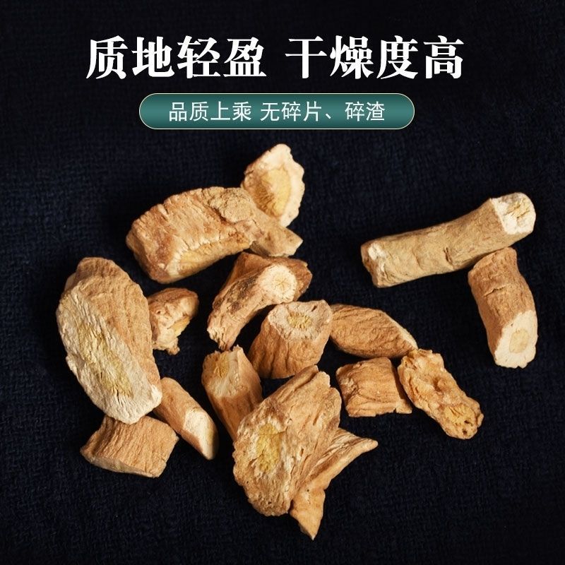 板蓝根各种规格选货河北干货产地直销量大从优