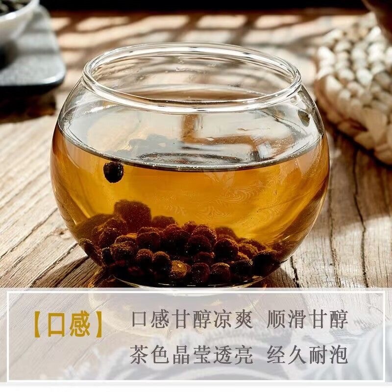 正宗新会陈皮小柑胎(树摘带蒂）