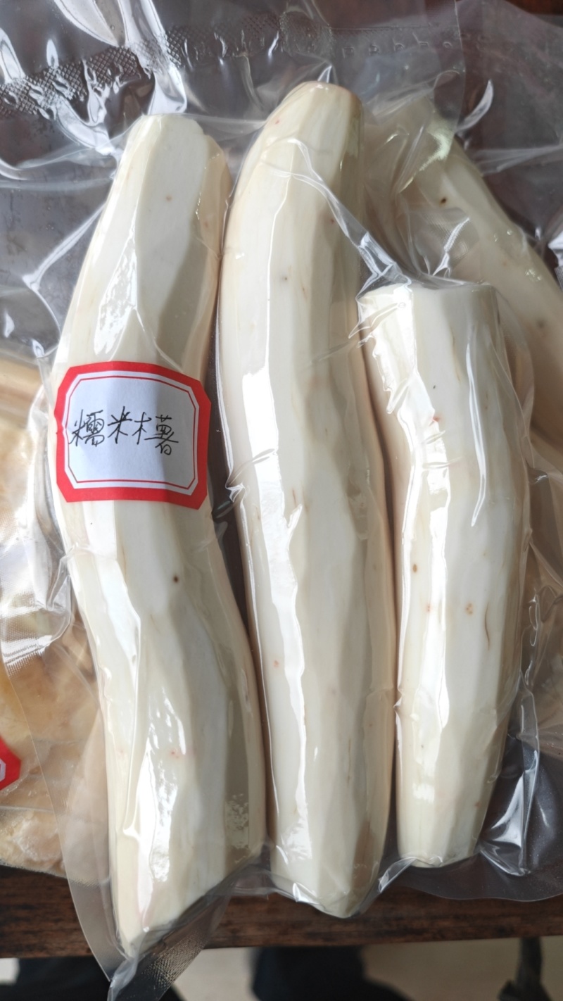 广西糯米木薯品质保证产地直发可视频看货欢迎咨询