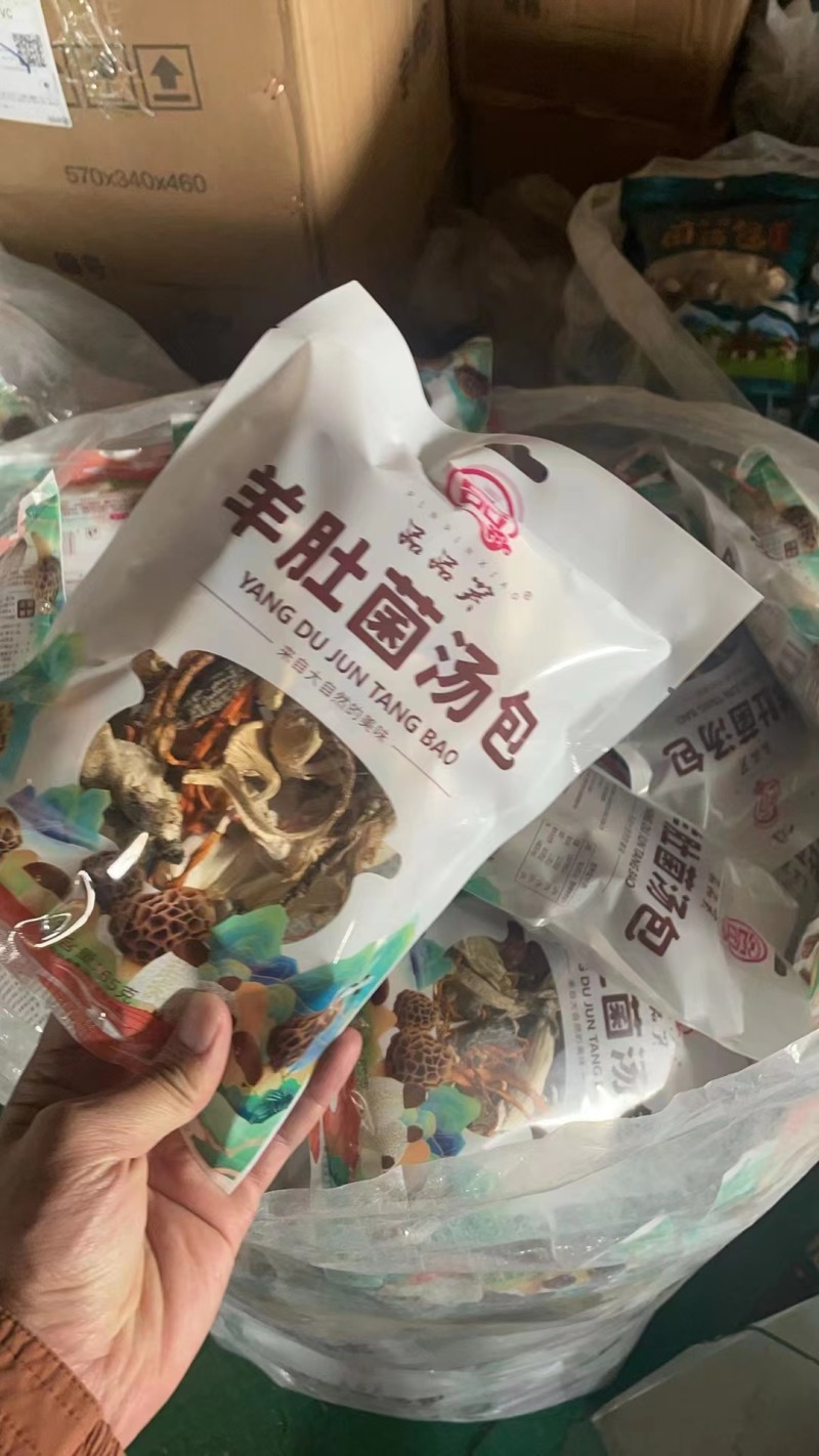 菌汤包电商汤包支持定制一件代发全国发货
