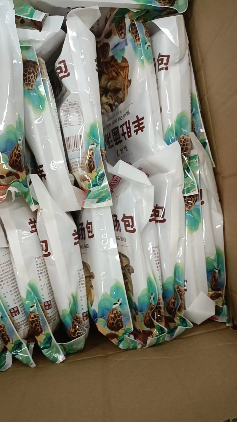 菌汤包电商汤包支持定制一件代发全国发货