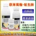 6%联菊啶虫脒，正品保障，假一赔十，量大优惠