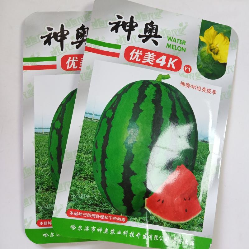 神奥优美4K西瓜品种红壤早中熟品种西瓜种子
