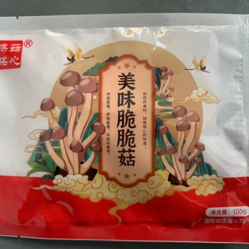 美味脆脆菇，厂家源头货