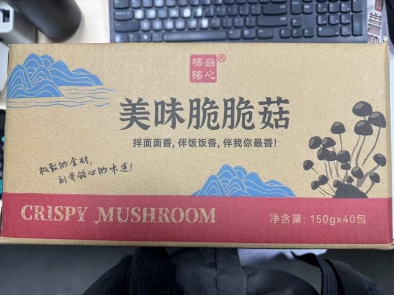 美味脆脆菇，厂家源头货