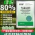70%代森锰锌粉剂炭疽病早疫病疮痂病叶斑病农药保护性