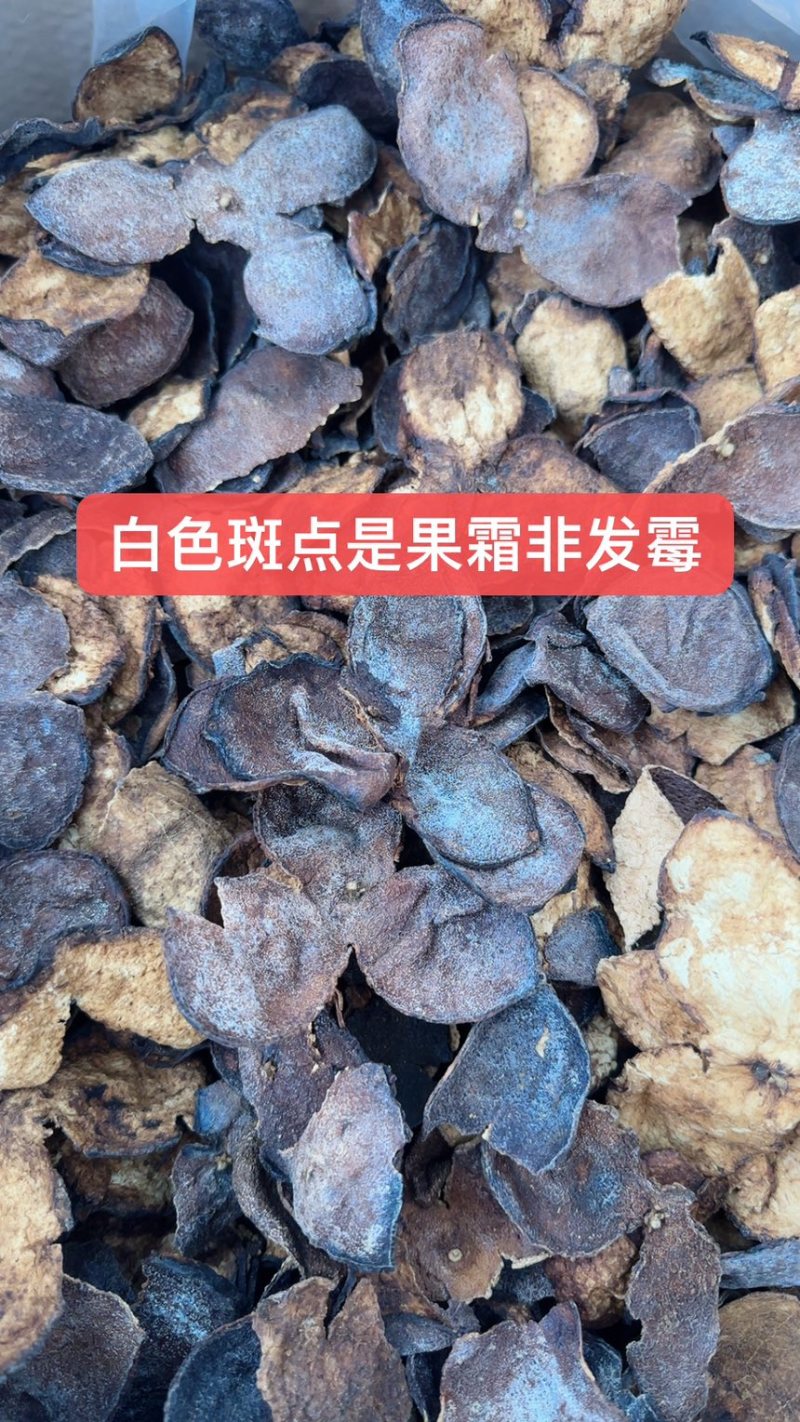 陈皮批发价陈皮干老陈皮新会陈皮500g大红皮