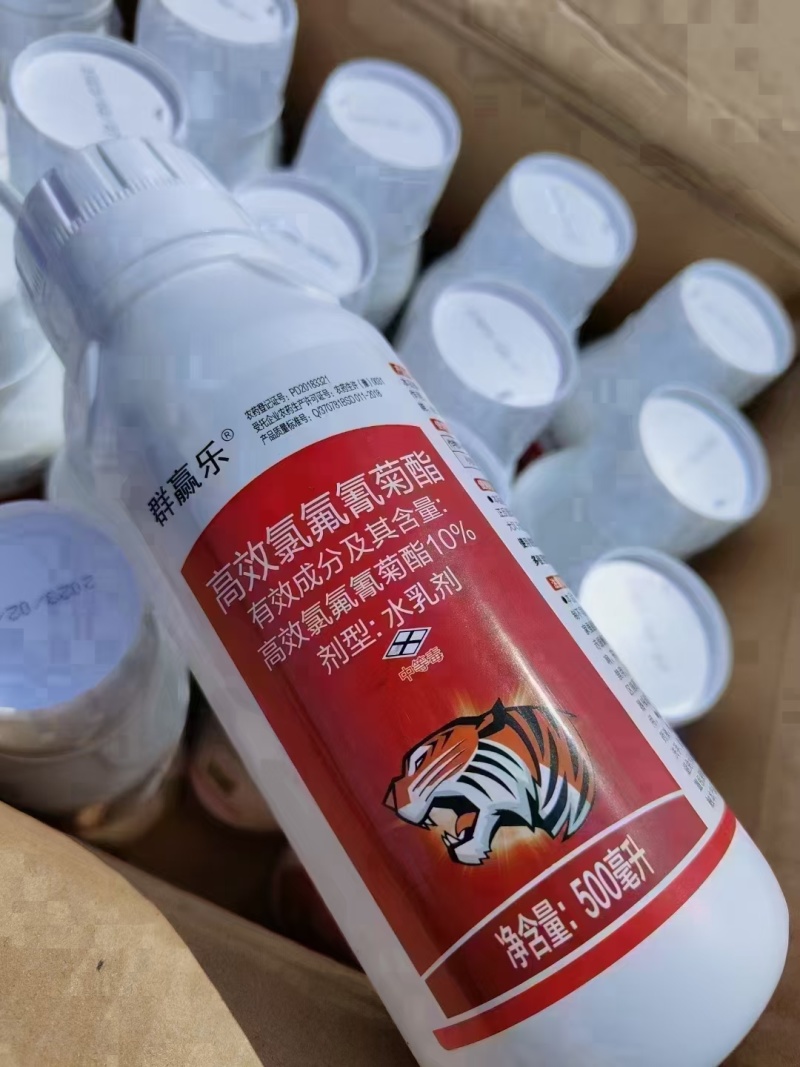 10%高效氯氟氰菊酯果树水稻甘蓝蔬菜植物玉米青虫地下害虫