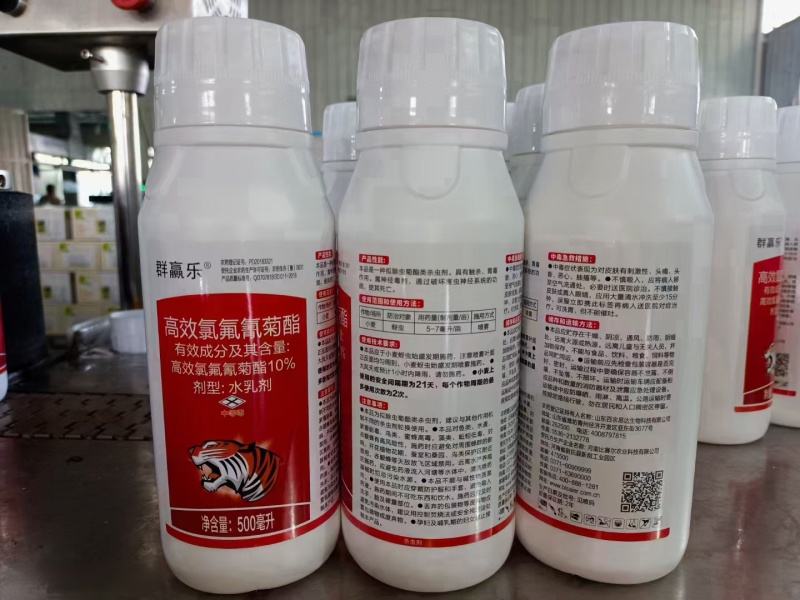 10%高效氯氟氰菊酯果树水稻甘蓝蔬菜植物玉米青虫地下害虫