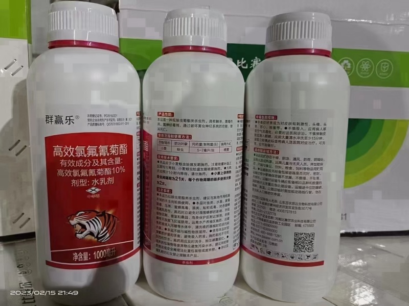 10%高效氯氟氰菊酯果树水稻甘蓝蔬菜植物玉米青虫地下害虫