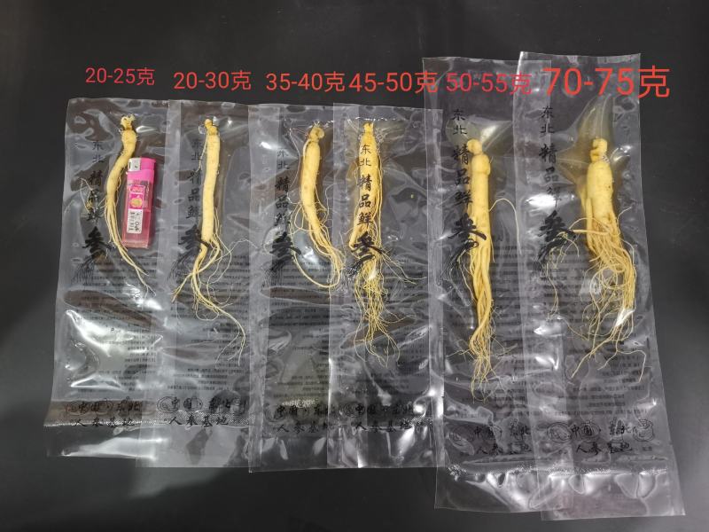 [保鲜人参]抖快代发淘拼定制量大谈价