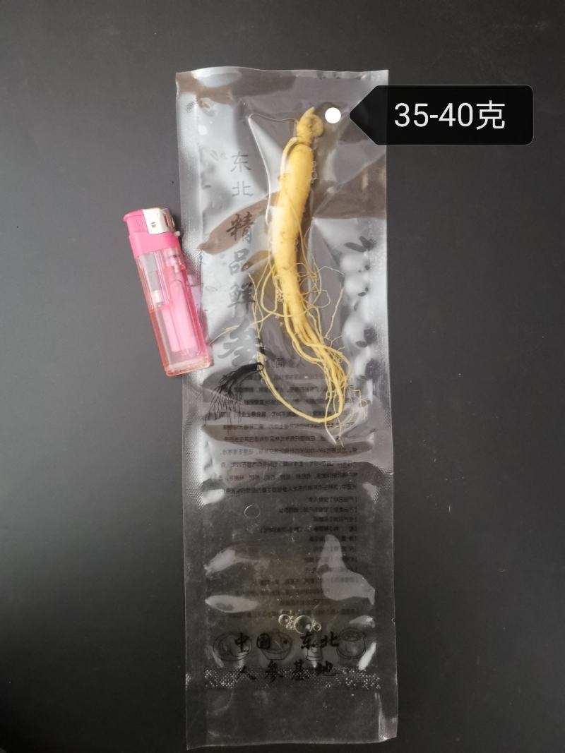 [保鲜人参]抖快代发淘拼定制量大谈价