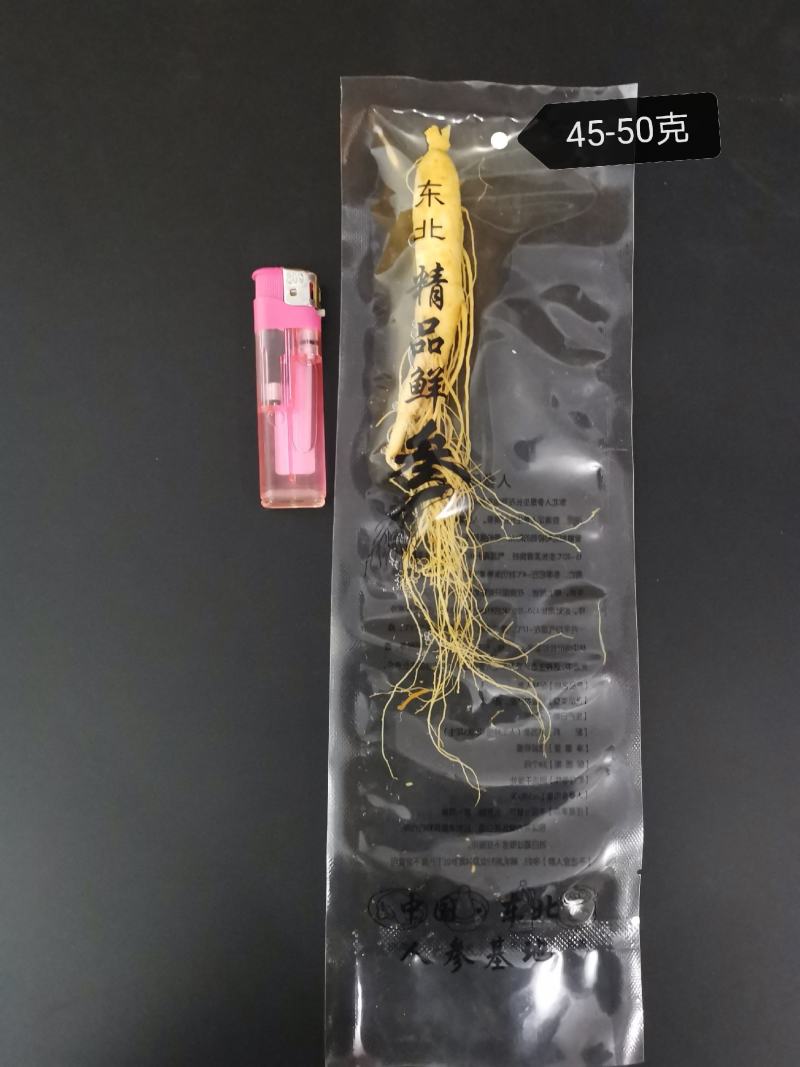 [保鲜人参]抖快代发淘拼定制量大谈价