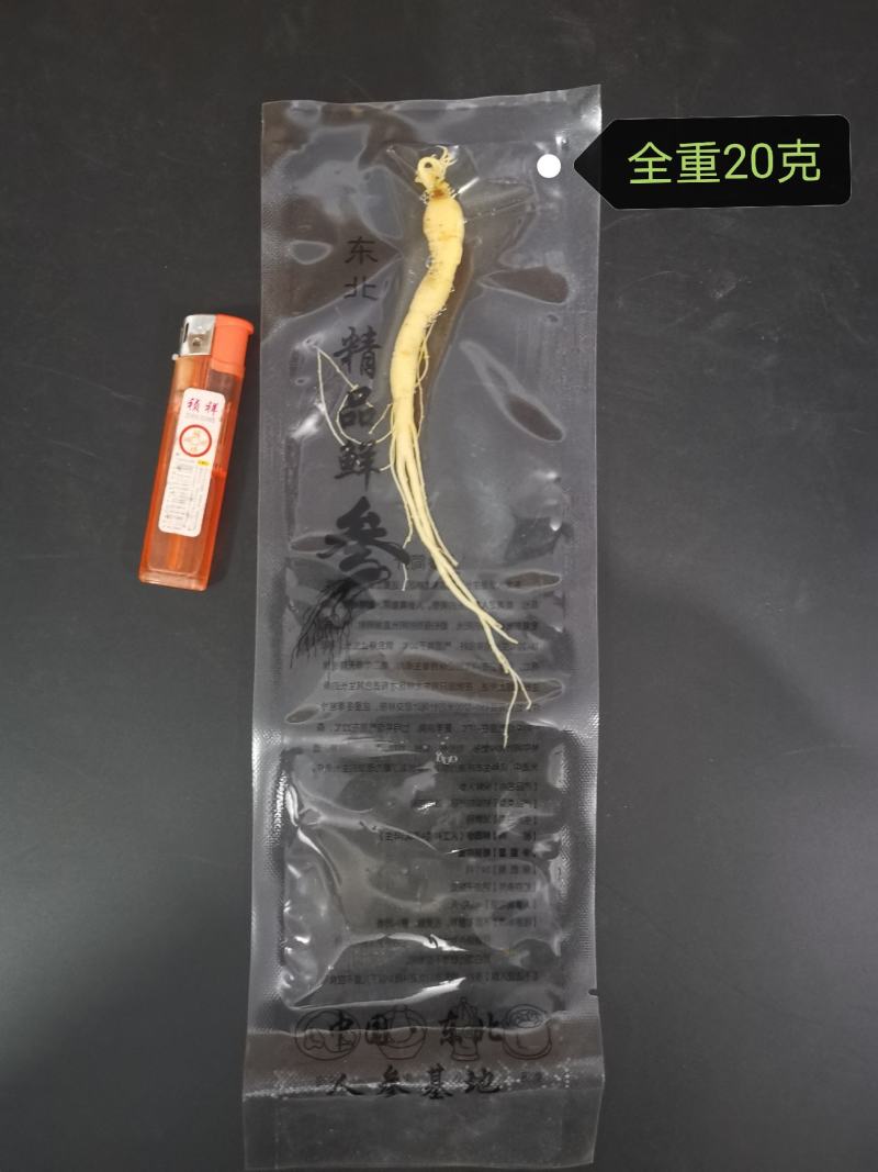 [保鲜人参]抖快代发淘拼定制量大谈价