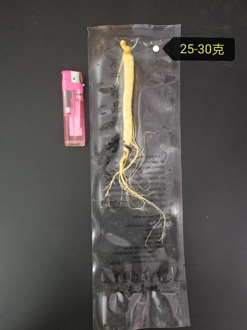 [保鲜人参]抖快代发淘拼定制量大谈价