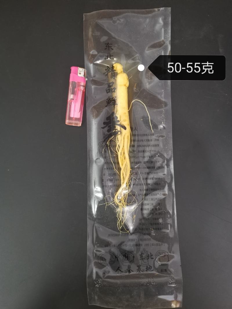 [保鲜人参]抖快代发淘拼定制量大谈价