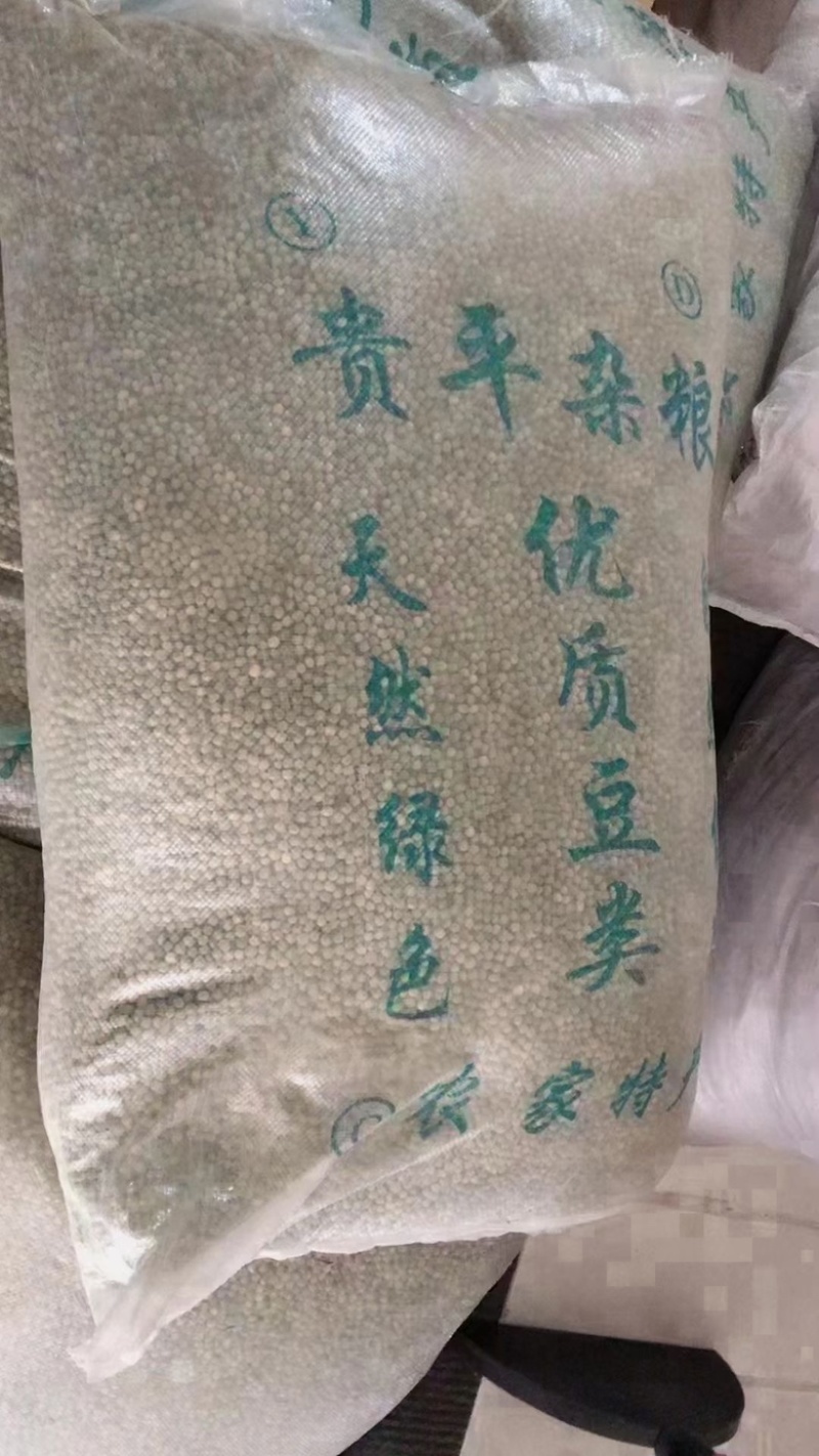 干豌豆干青豌豆