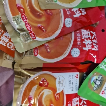 火锅料