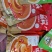 火锅料