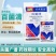75%百菌清
