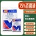 75%百菌清