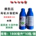 绿凯达有机水溶肥缓解弱苗苗黄僵苗促长有机水溶肥叶面肥
