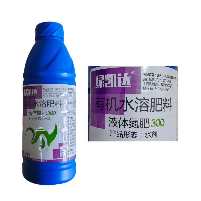 绿凯达有机水溶肥缓解弱苗苗黄僵苗促长有机水溶肥叶面肥