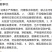 一击棒70%氟啶虫酰胺.噻虫胺蚜虫药蚜虫杀虫剂