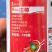 一击棒70%氟啶虫酰胺.噻虫胺蚜虫药蚜虫杀虫剂