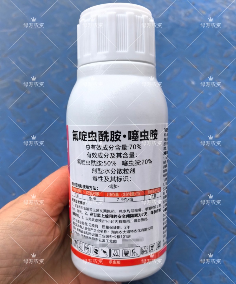 一击棒70%氟啶虫酰胺.噻虫胺蚜虫药蚜虫杀虫剂