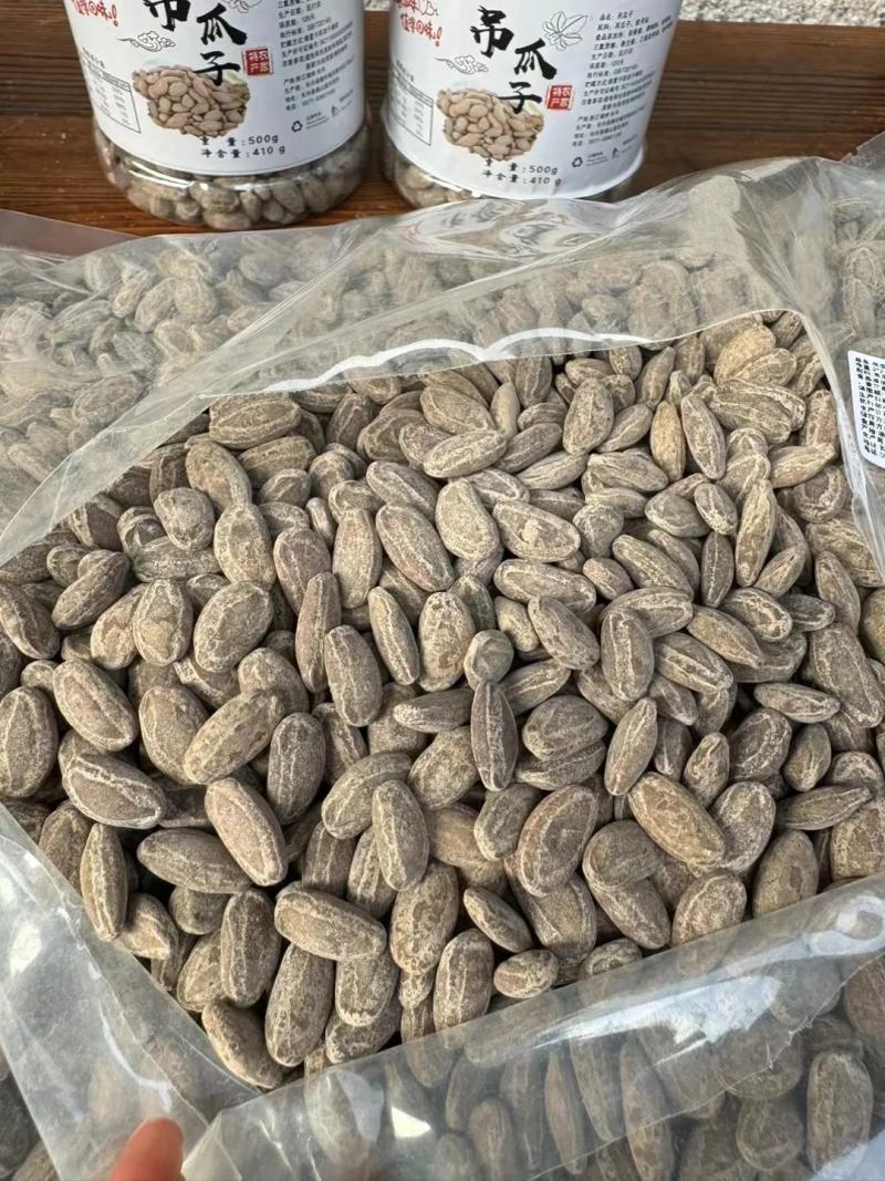 【包邮】吊瓜子大颗粒炒货奶油原味批发坚果零食正品瓜蒌仁