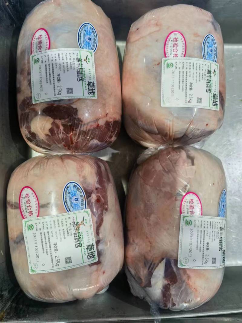 【羊后腿包】正宗草地羊后腿肉！鲜干速冻无膻味！支持发样