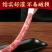 【厂家直发】干制肠衣，结实好灌肠不易破，肠衣批发