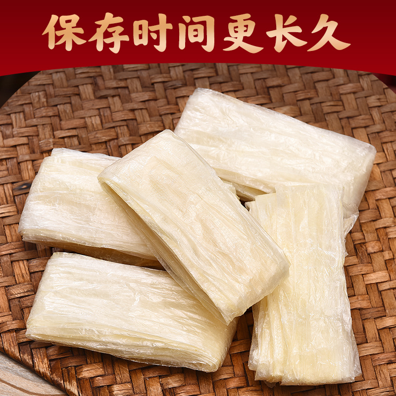 【厂家直发】干制肠衣，结实好灌肠不易破，肠衣批发