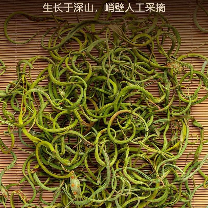 正品野生化石草正品肾精草肾精茶本草新鲜无硫中草肾茶