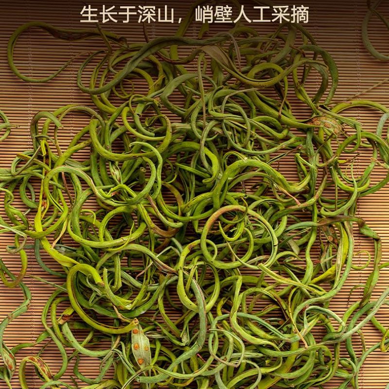 正品野生化石草正品肾精草肾精茶本草新鲜无硫中草肾茶