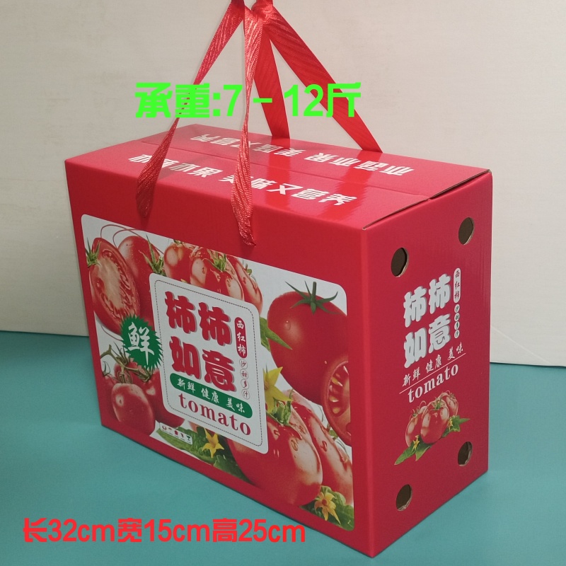 优质番茄西红柿圣女果小番茄通用礼盒手提礼盒沙瓤