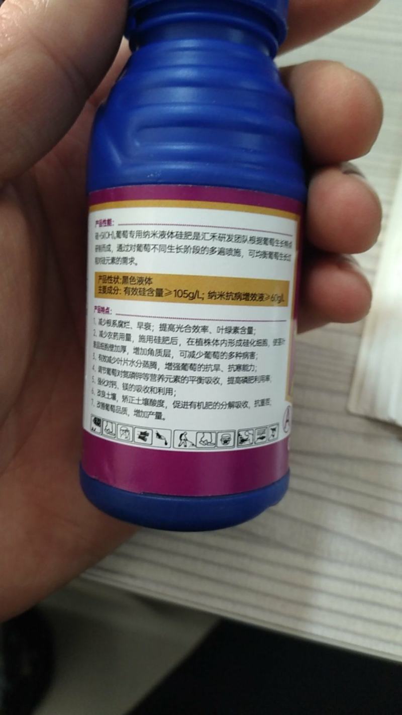 黄金组合葡萄专用上色快提前上市防裂膨果