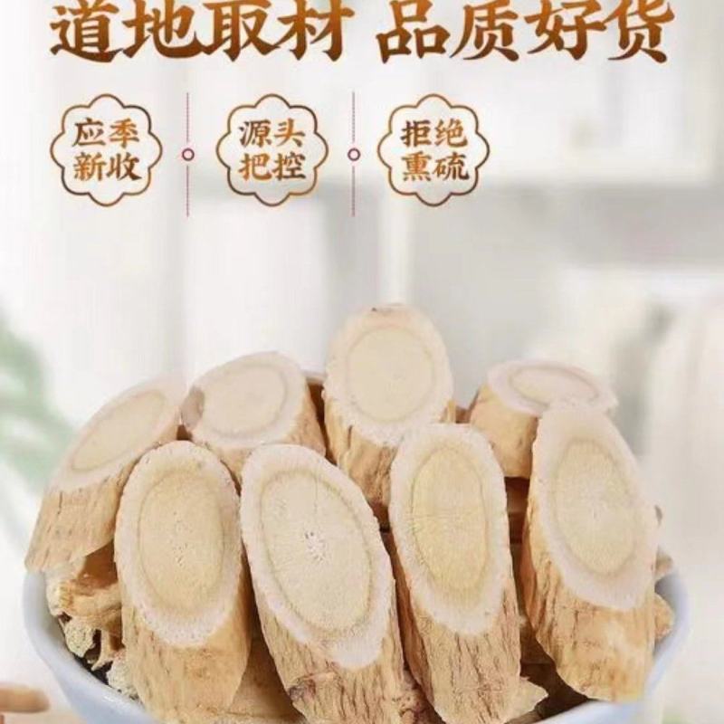 甘肃黄芪无黑心，精品手挑货品质保证产地直发可视频看货