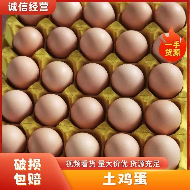 湖北宜昌【土鸡蛋】对接电商市场商超等各类客户