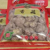 香菇精品树香菇全国发货保质保量可视频看货欢迎来电