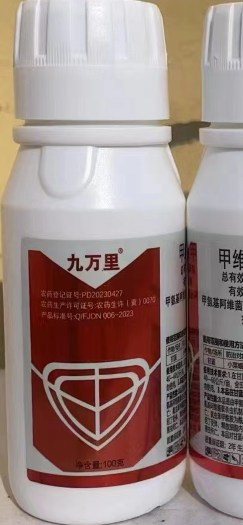 正品甲维氯虫苯稻纵卷叶螟二化三化螟蒂蛀虫钻心虫菜青虫农药