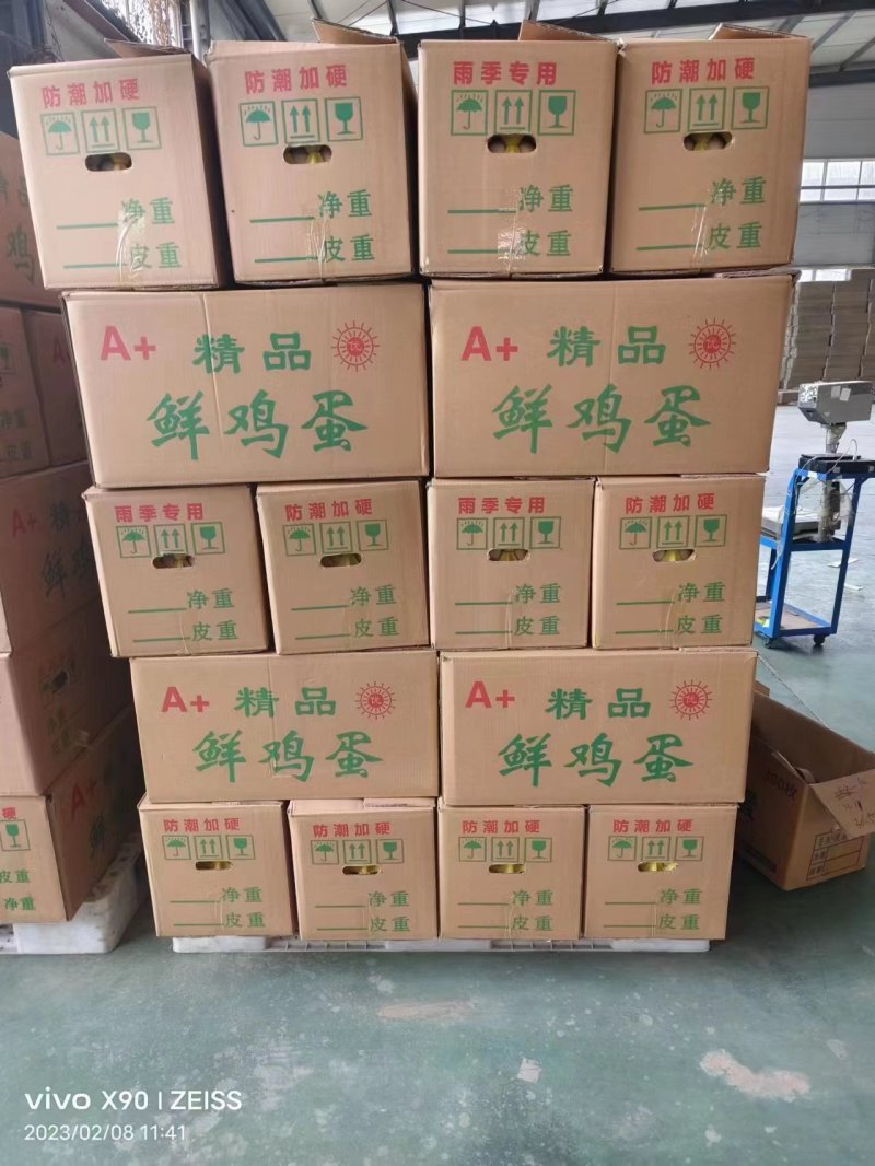 粉壳鲜鸡蛋