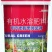 膨果黄金钾甲壳素黄腐酸大量微量元素冲施肥膨果上色生根壮苗