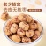 新疆灰枣原料去皮，虎皮枣去核，口感更加好
