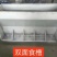 不锈钢保育育肥料槽山东畜牧设备厂家直销规格尺寸齐全