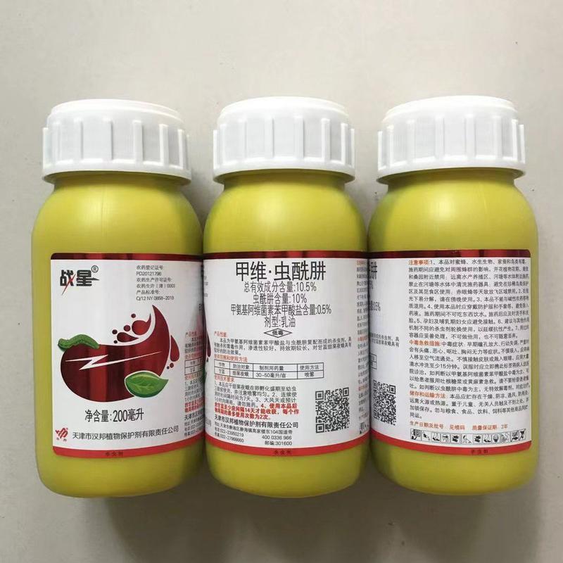 天津汉邦战星10.5%甲维盐虫酰肼甘蓝甜菜夜蛾杀虫剂汉邦