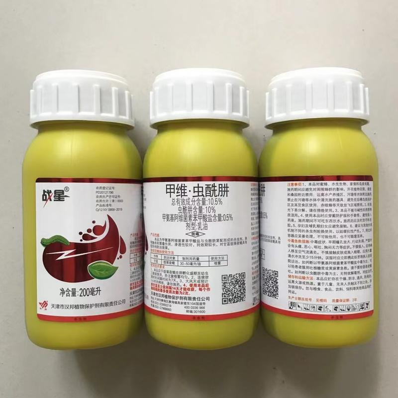 天津汉邦战星10.5%甲维盐虫酰肼甘蓝甜菜夜蛾杀虫剂汉邦