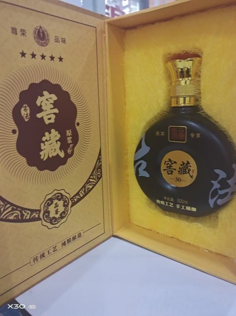 乡亲乐牌白酒