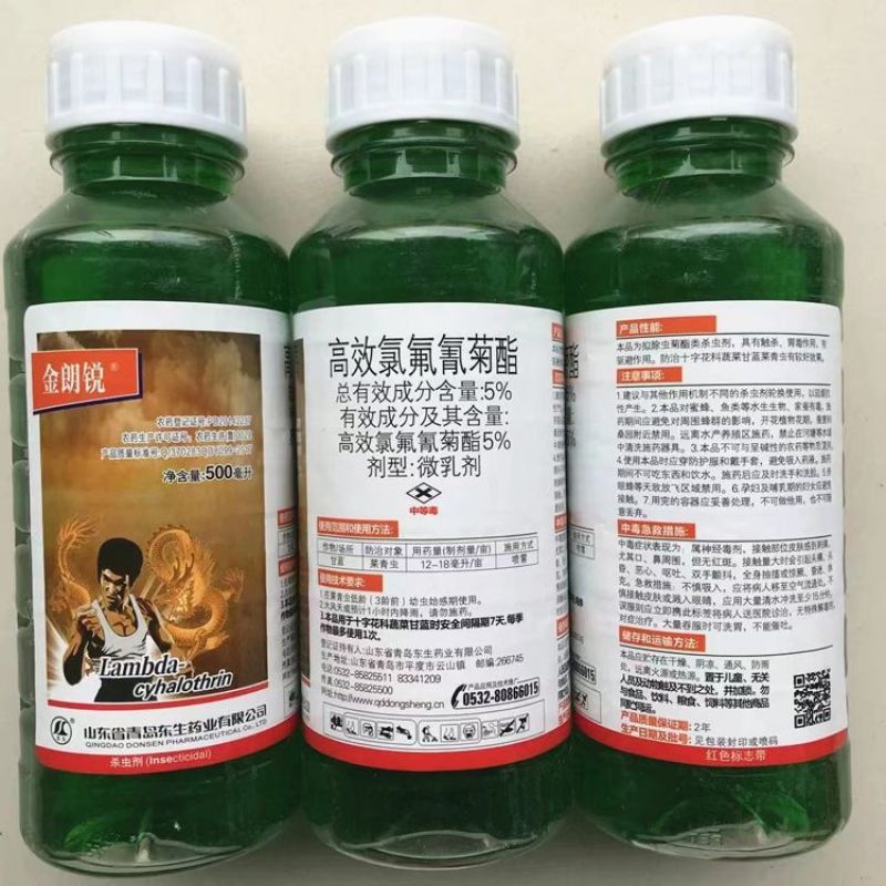 金朗锐5%高效氯氟氰菊酯杀虫剂正品整箱批发价农药甘蓝菜青
